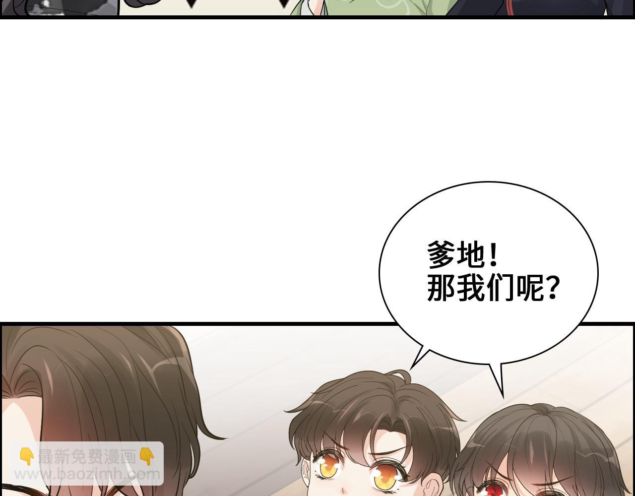 第456话 放开沐若娜20