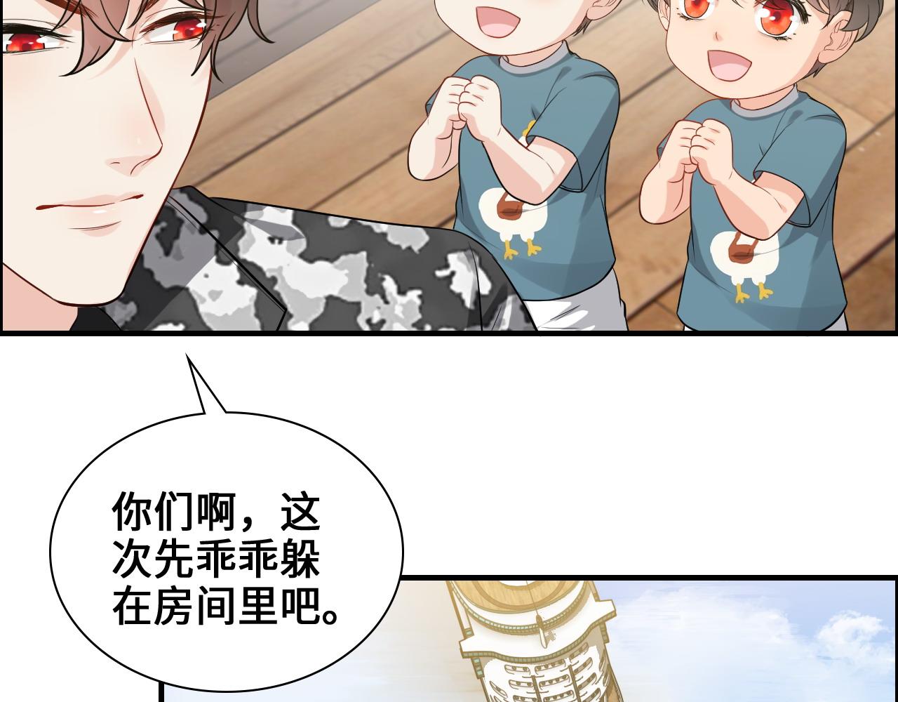 第456话 放开沐若娜21
