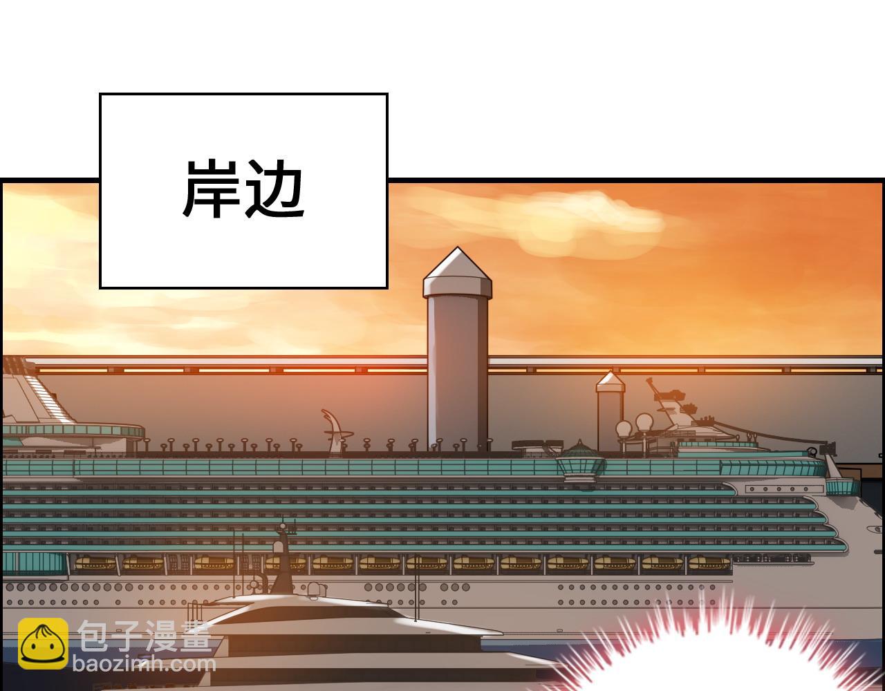 第456话 放开沐若娜23