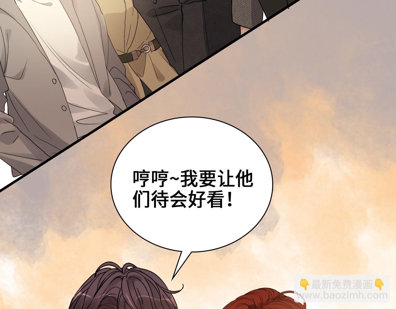 第456话 放开沐若娜26
