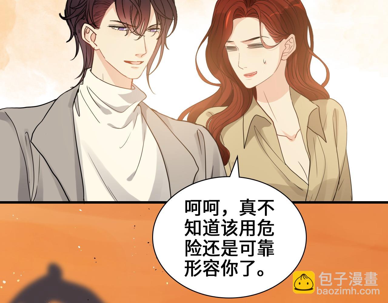 第456话 放开沐若娜27