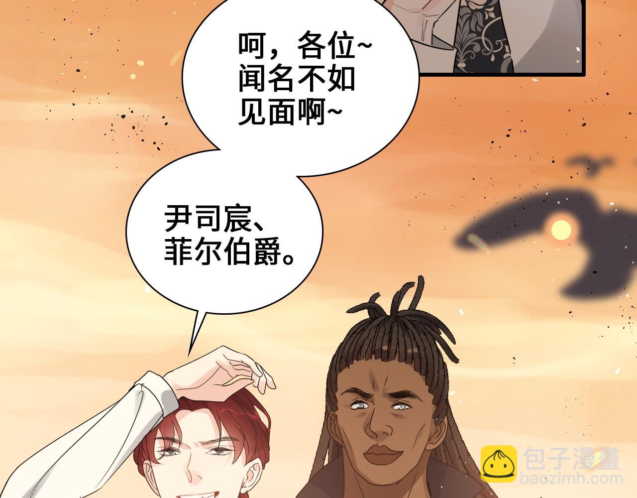 第456话 放开沐若娜29