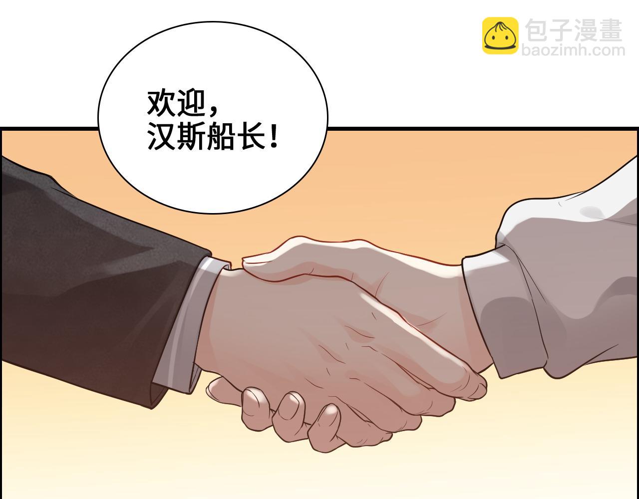 第456话 放开沐若娜33