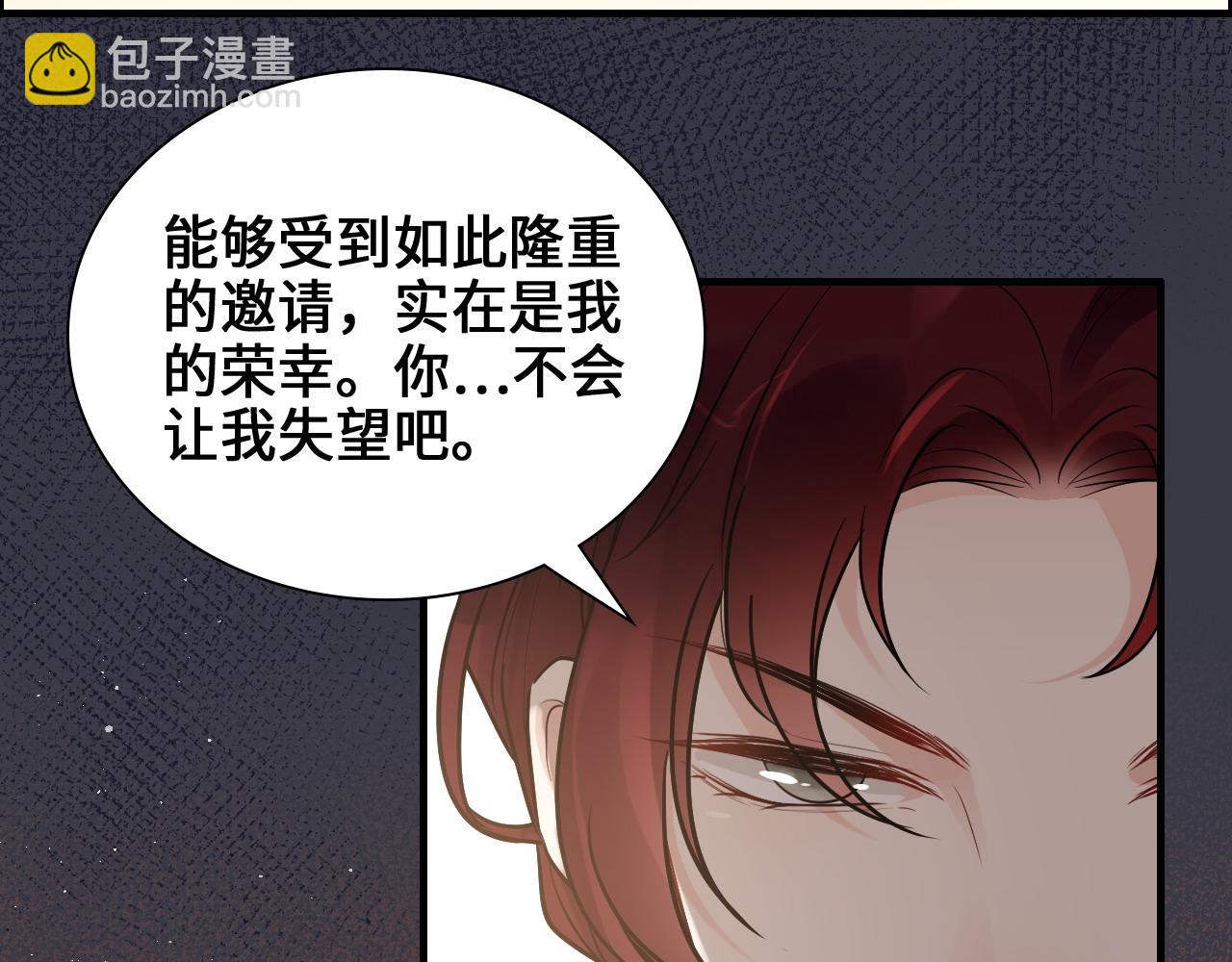第456话 放开沐若娜34