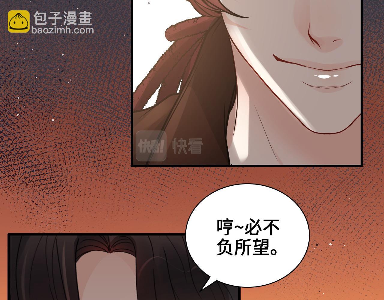 第456话 放开沐若娜35
