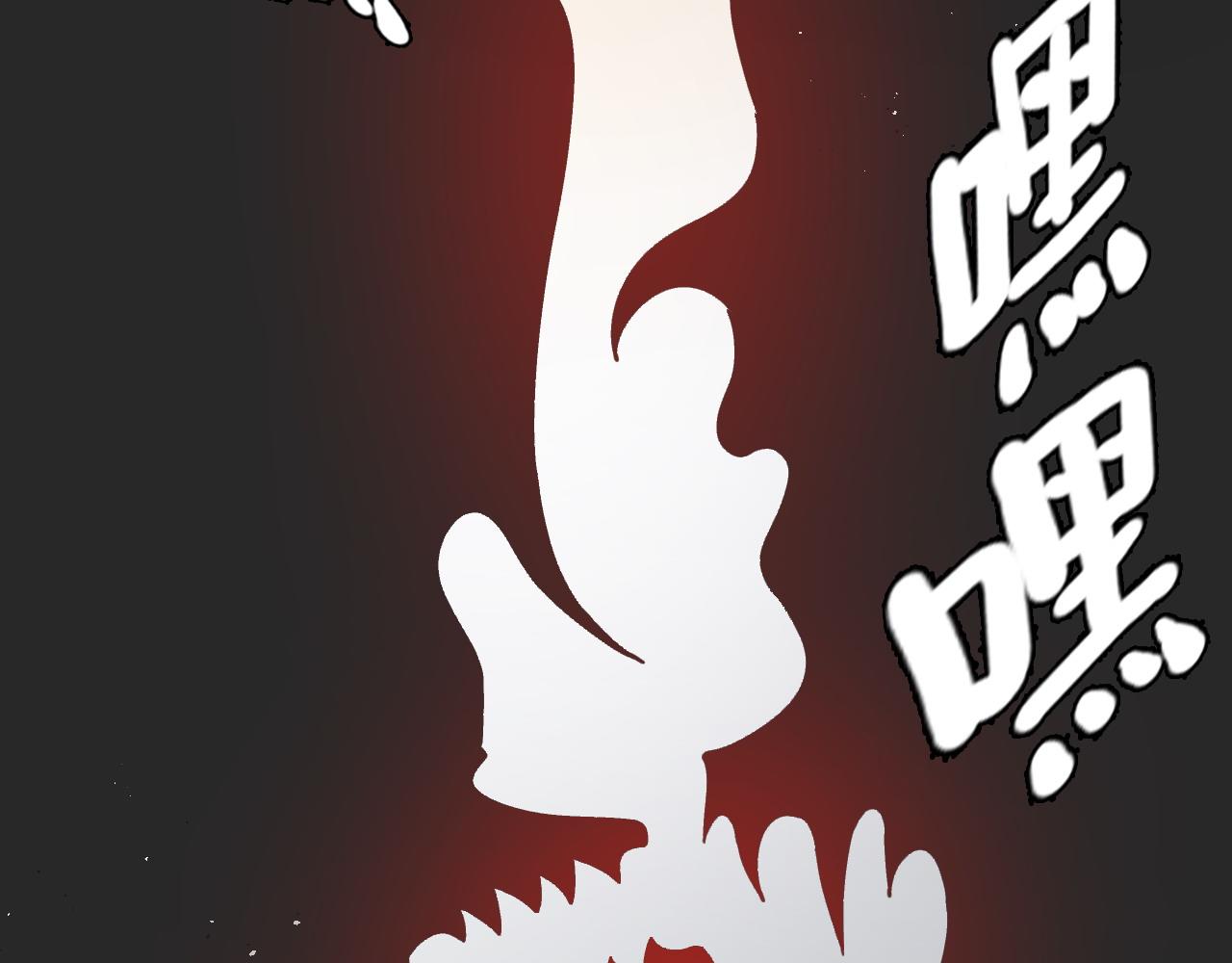 第456话 放开沐若娜39