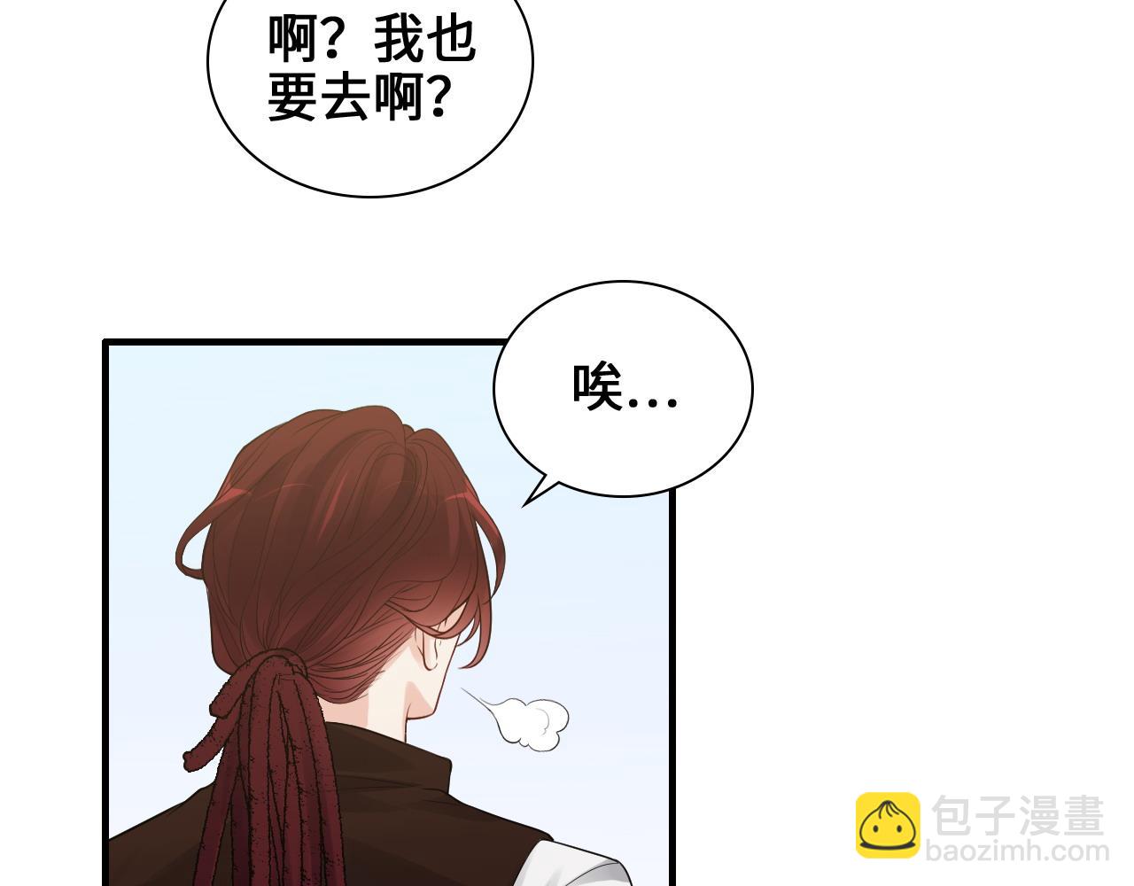 第456话 放开沐若娜4