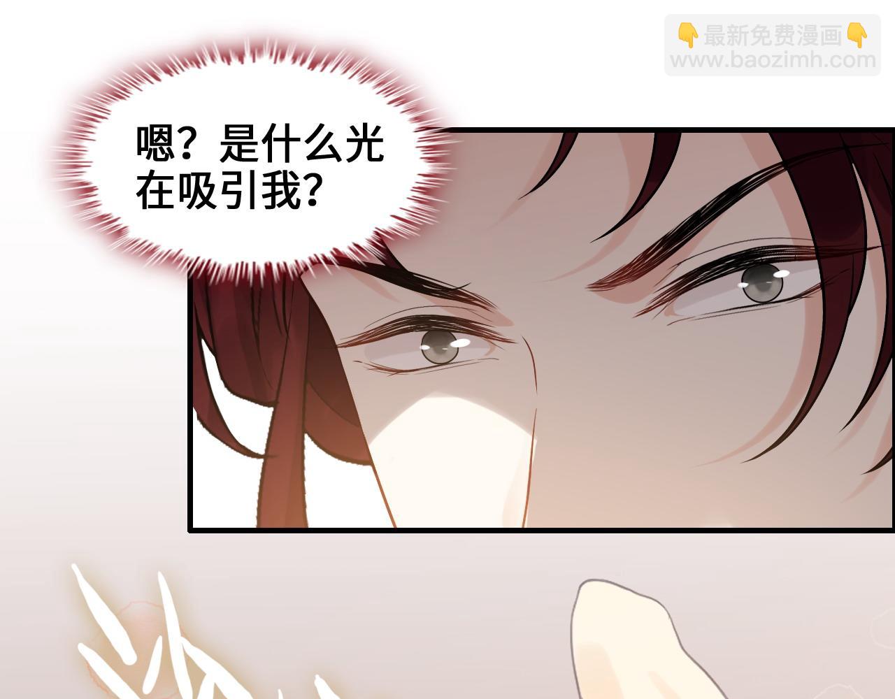 第456话 放开沐若娜43