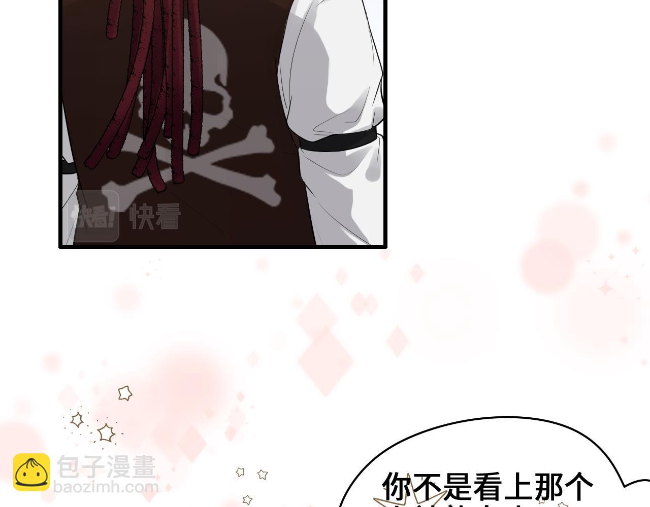第456话 放开沐若娜5