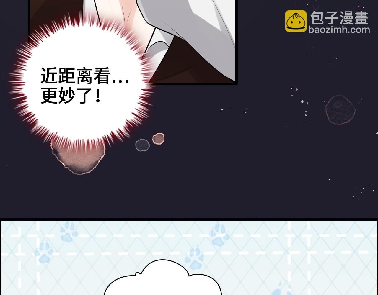第456话 放开沐若娜53