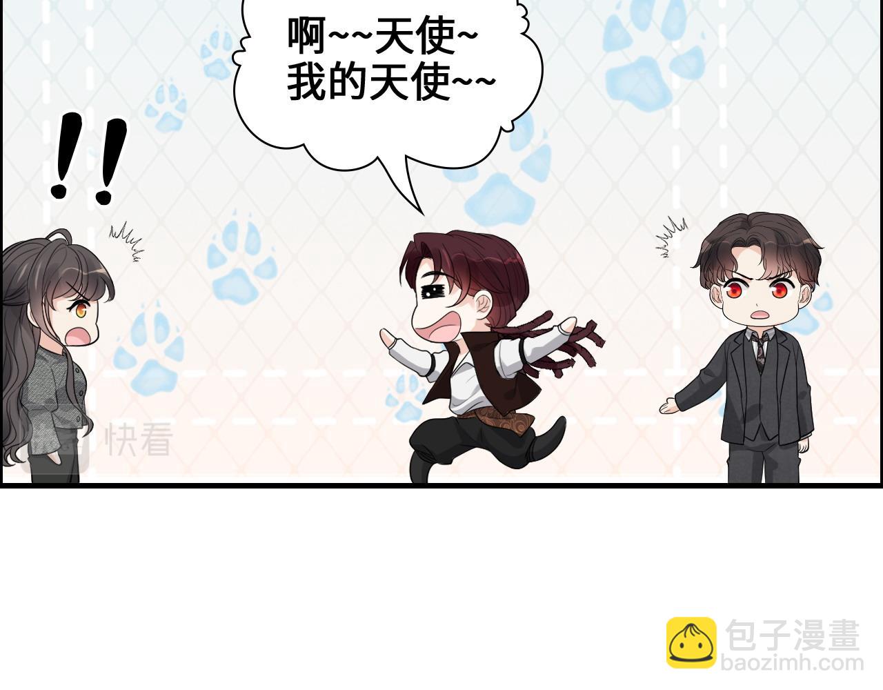 第456话 放开沐若娜54