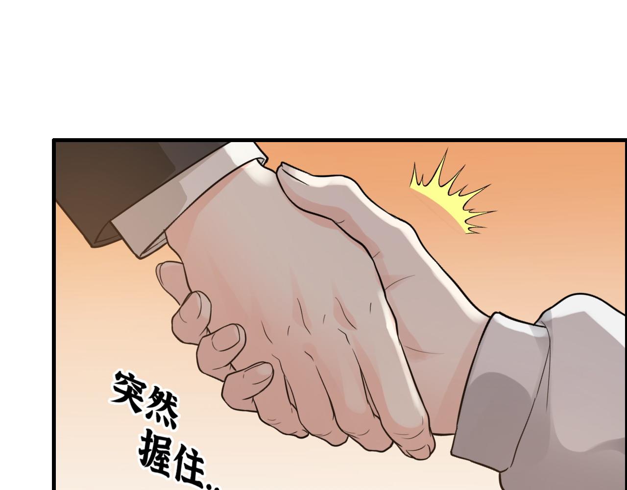 第456话 放开沐若娜55