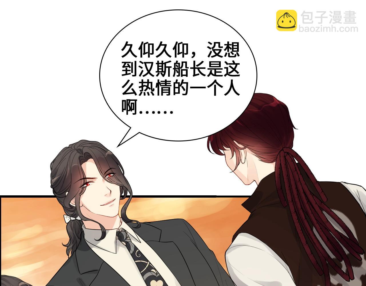 第456话 放开沐若娜57