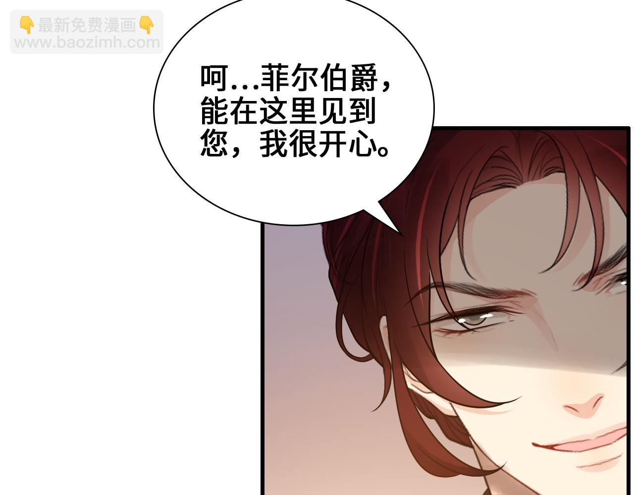 第456话 放开沐若娜59