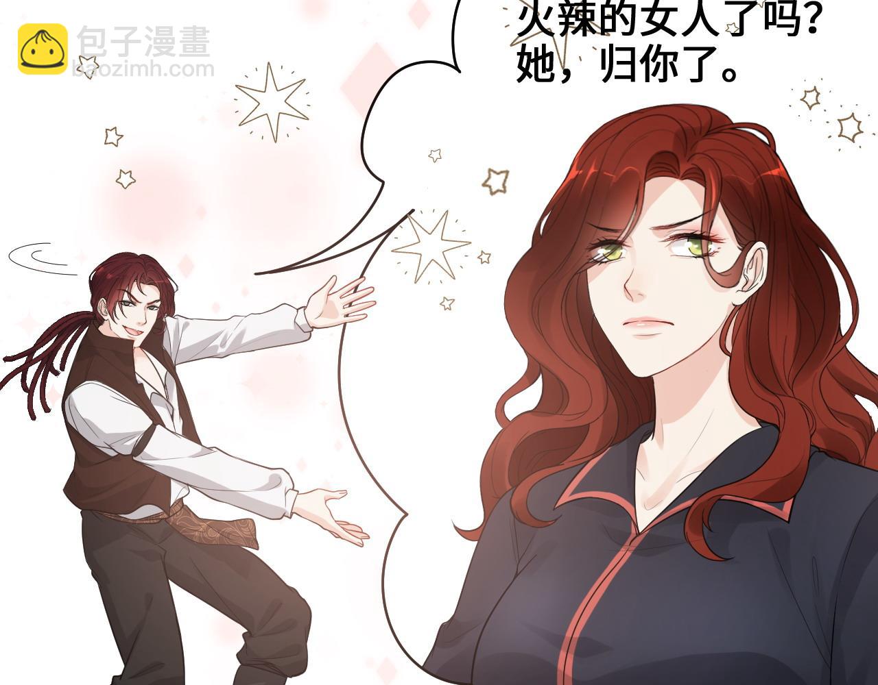 第456话 放开沐若娜6
