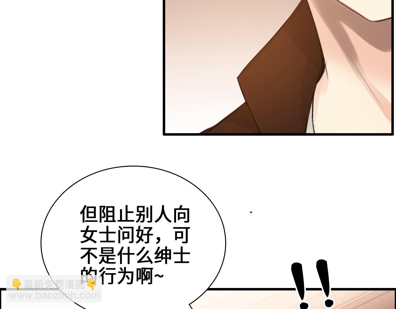 第456话 放开沐若娜60