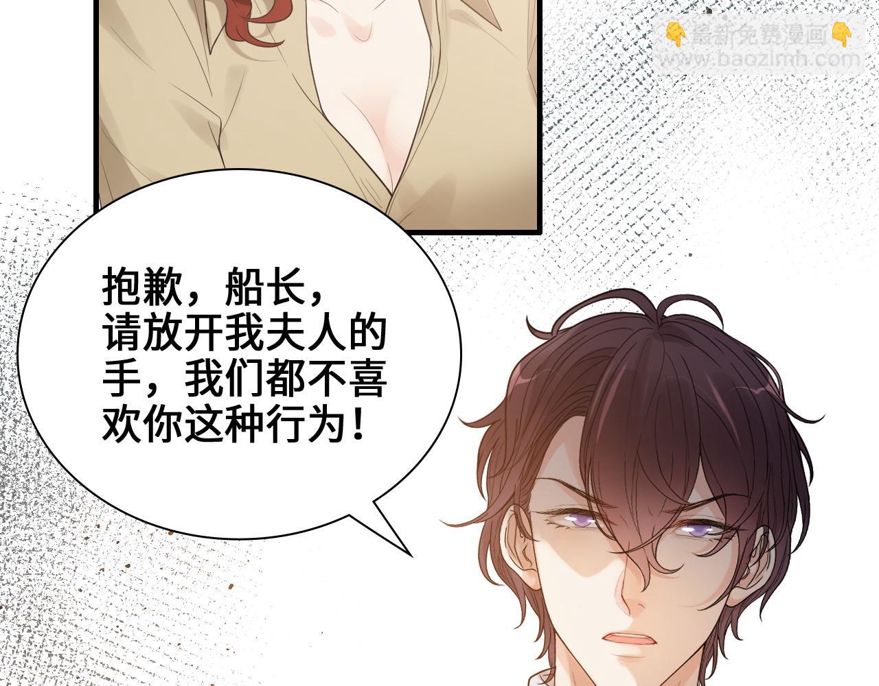 第456话 放开沐若娜63