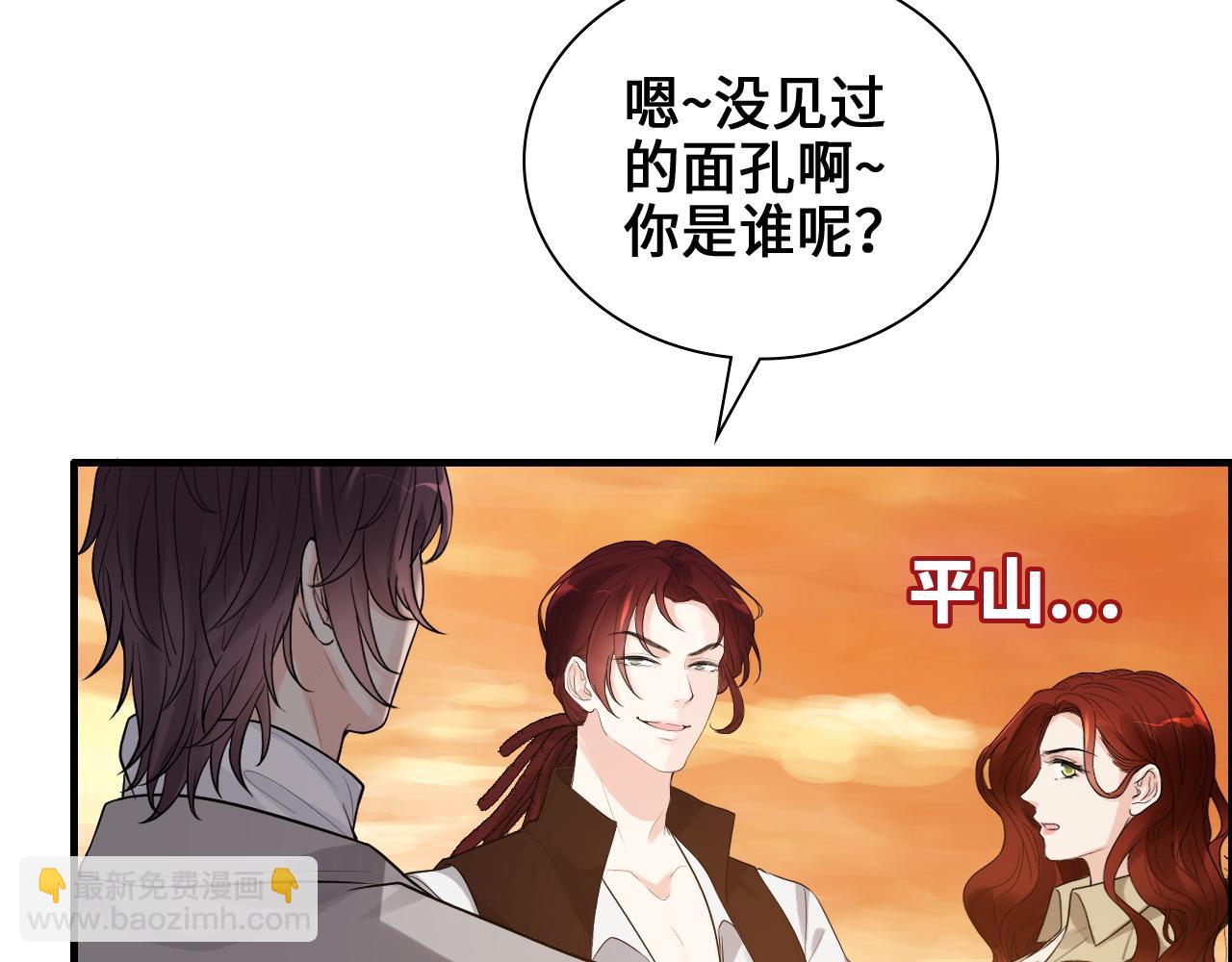 第456话 放开沐若娜65