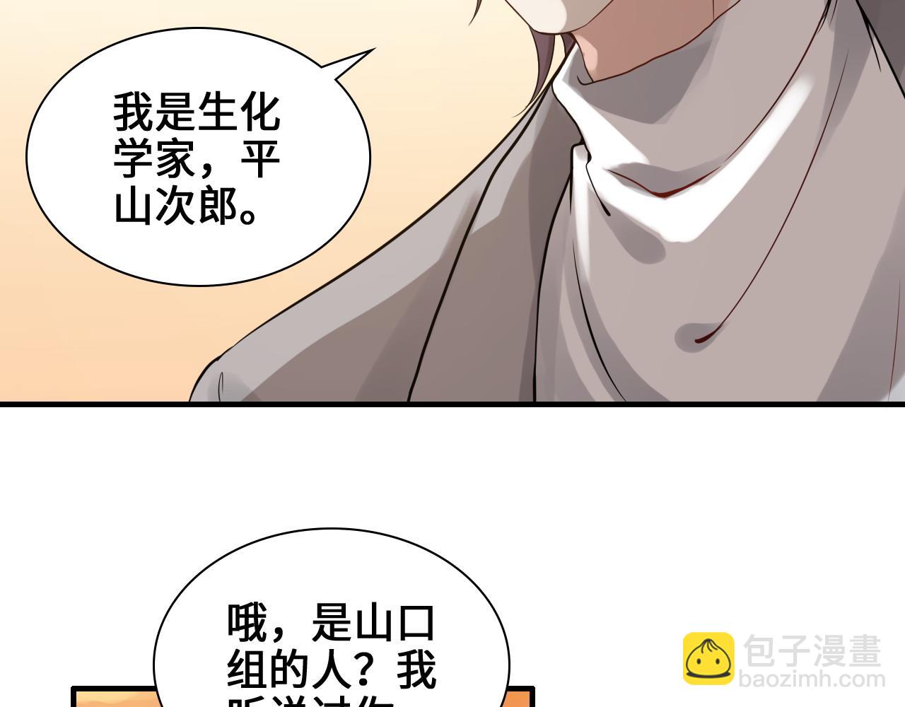 第456话 放开沐若娜68