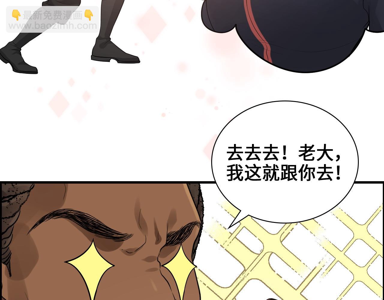 第456话 放开沐若娜7