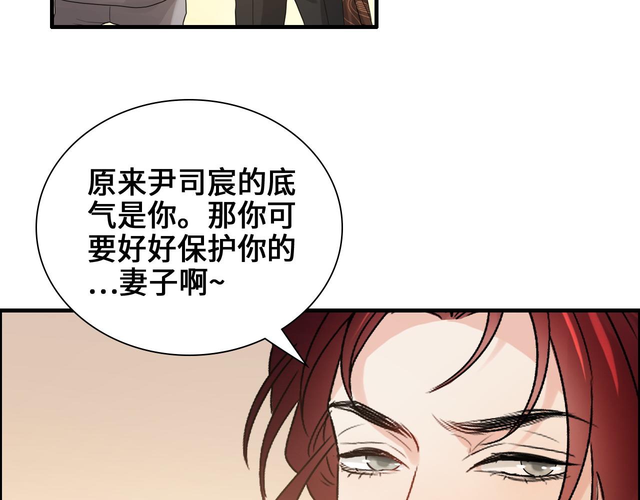 第456话 放开沐若娜70