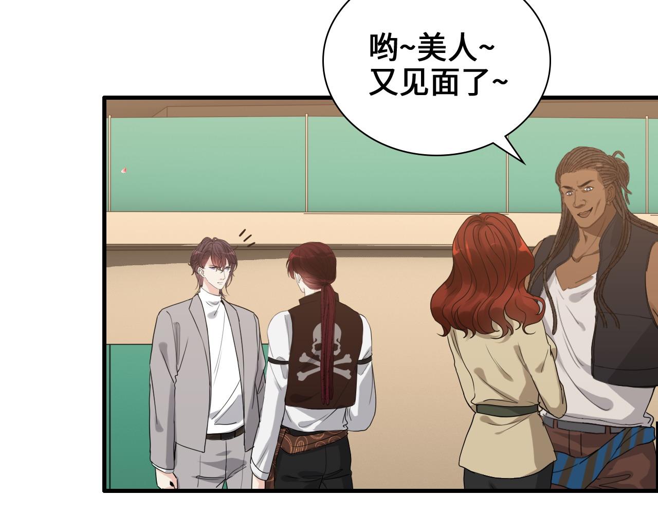 第456话 放开沐若娜72