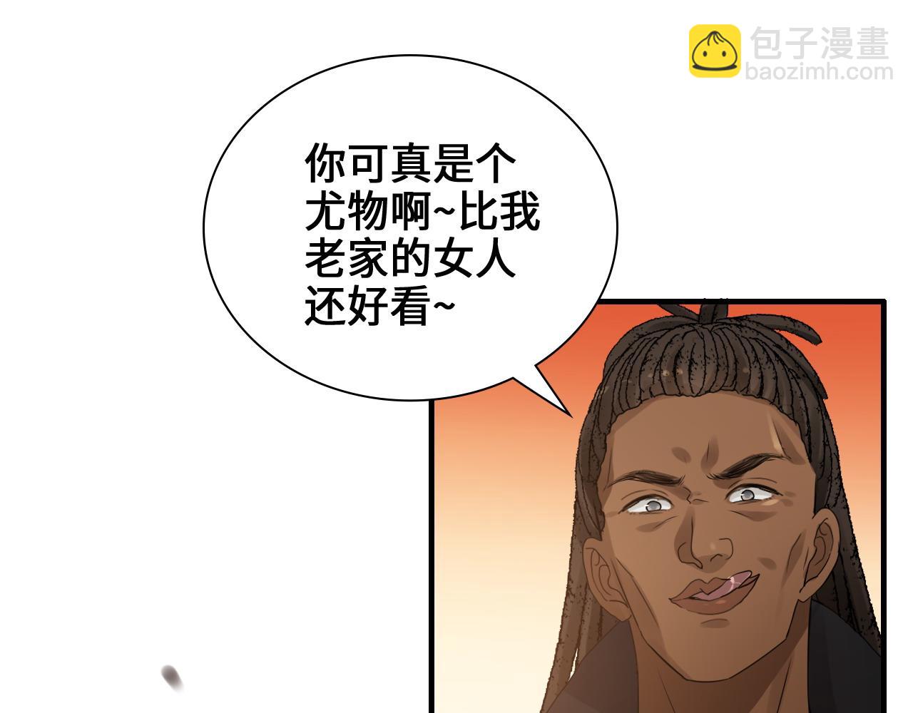 第456话 放开沐若娜73