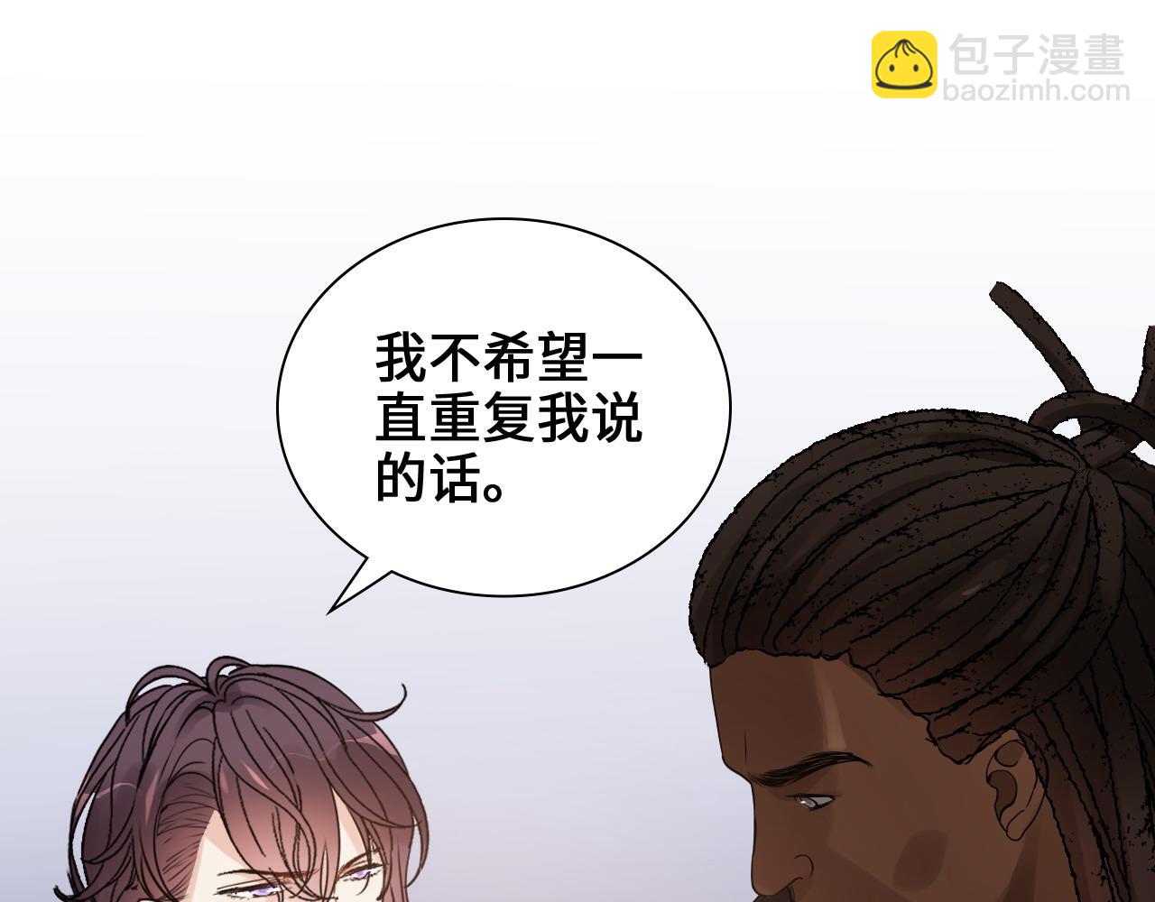 第456话 放开沐若娜77