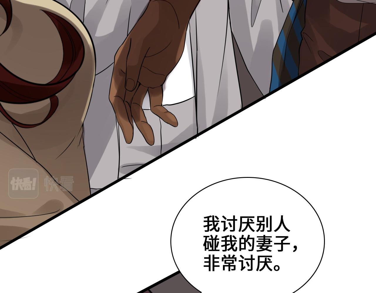 第456话 放开沐若娜79