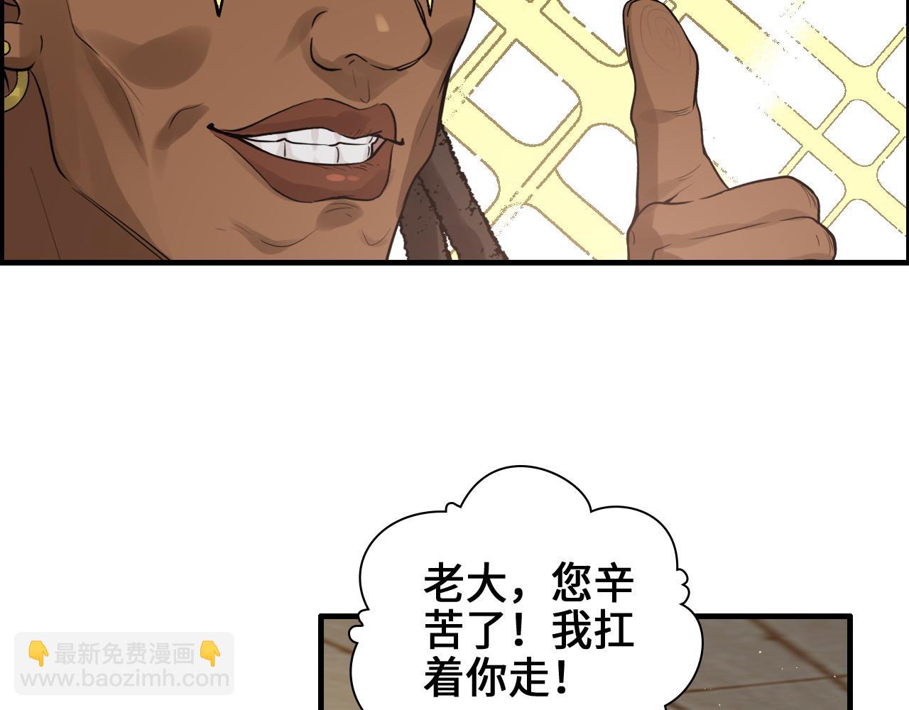 第456话 放开沐若娜8