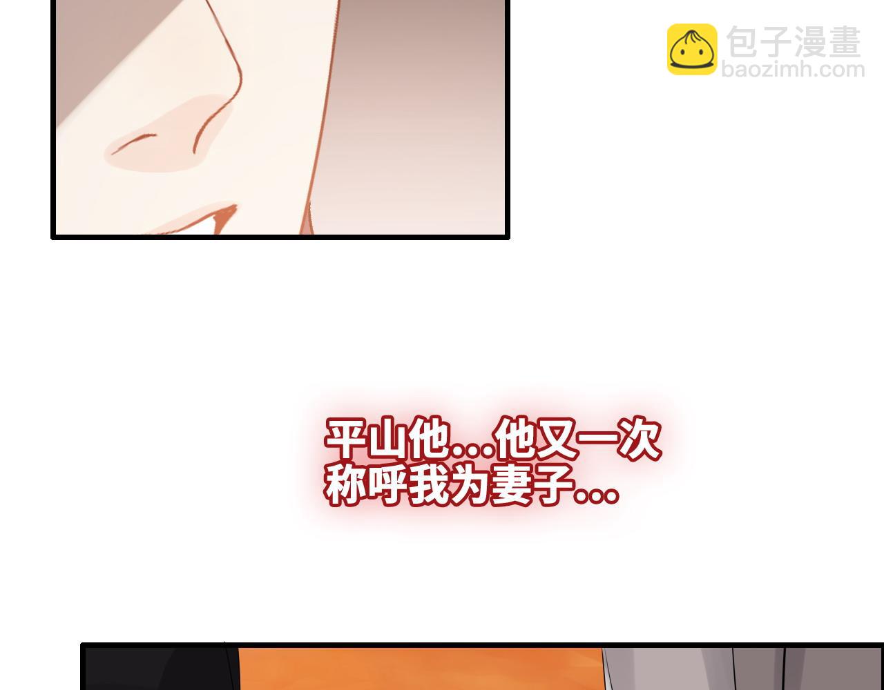第456话 放开沐若娜81