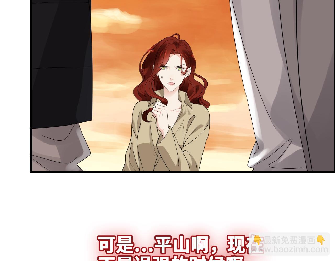 第456话 放开沐若娜82
