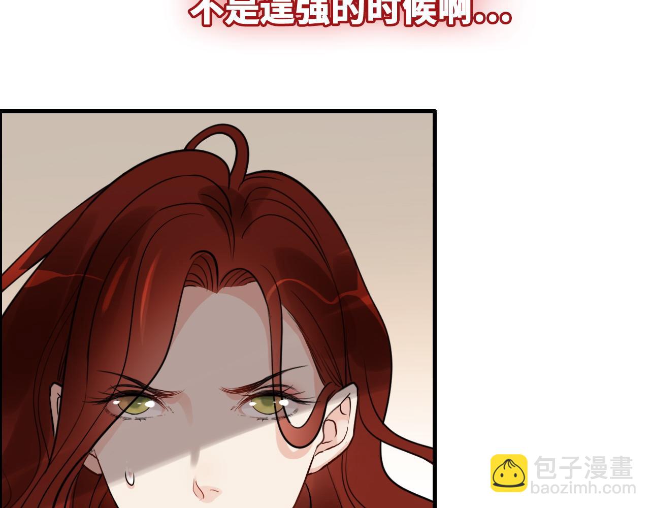 第456话 放开沐若娜83