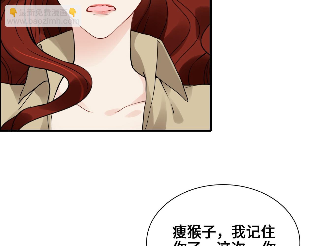 第456话 放开沐若娜84