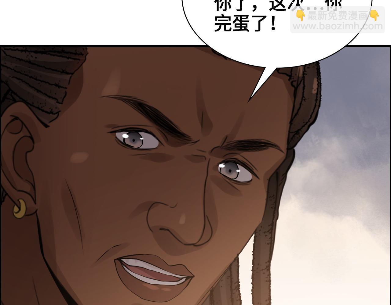 第456话 放开沐若娜85