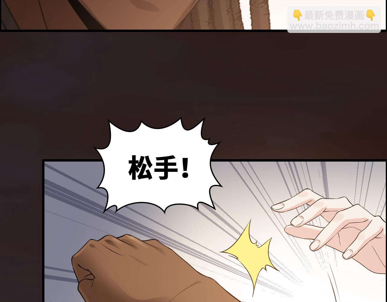 第456话 放开沐若娜86