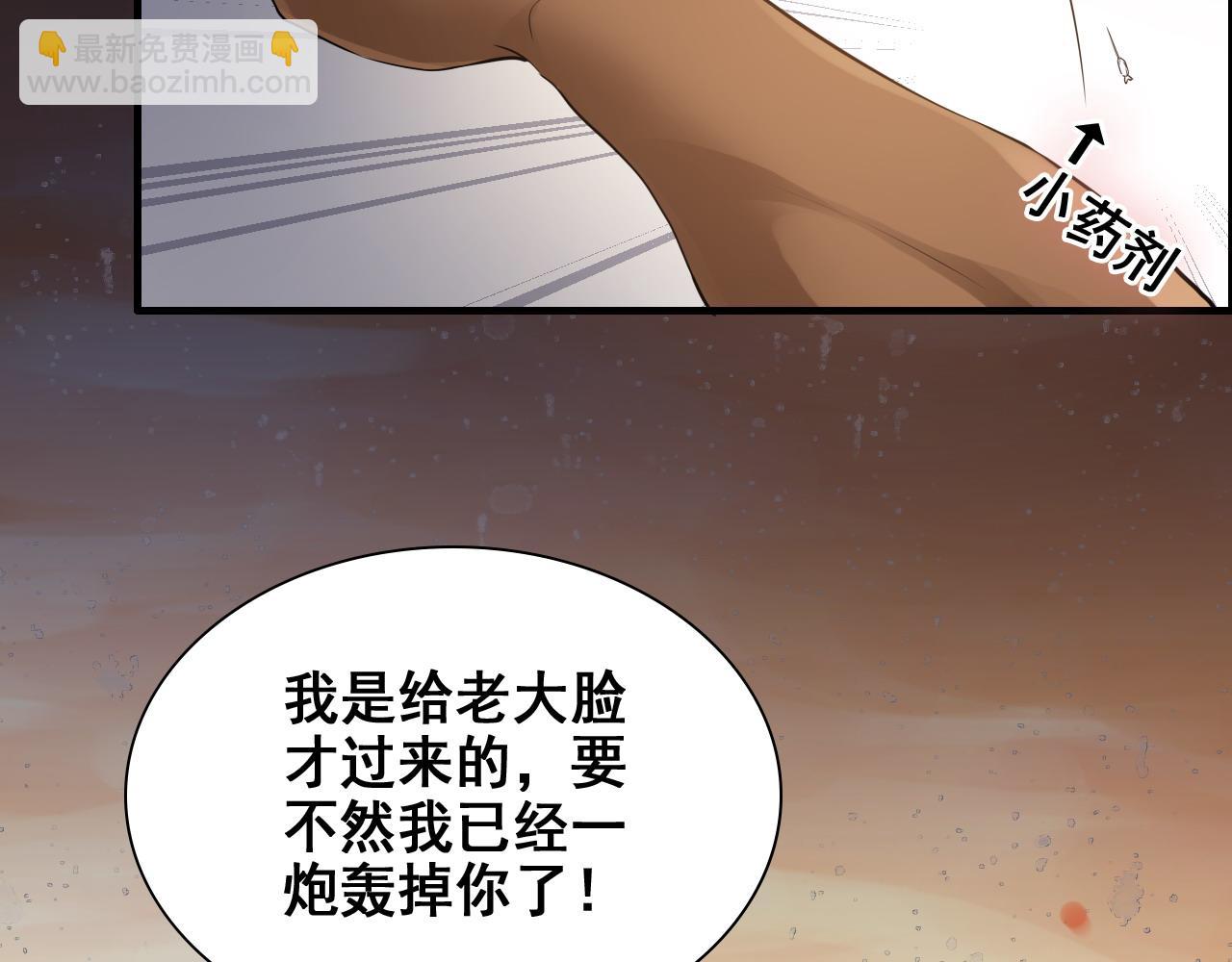 第456话 放开沐若娜87
