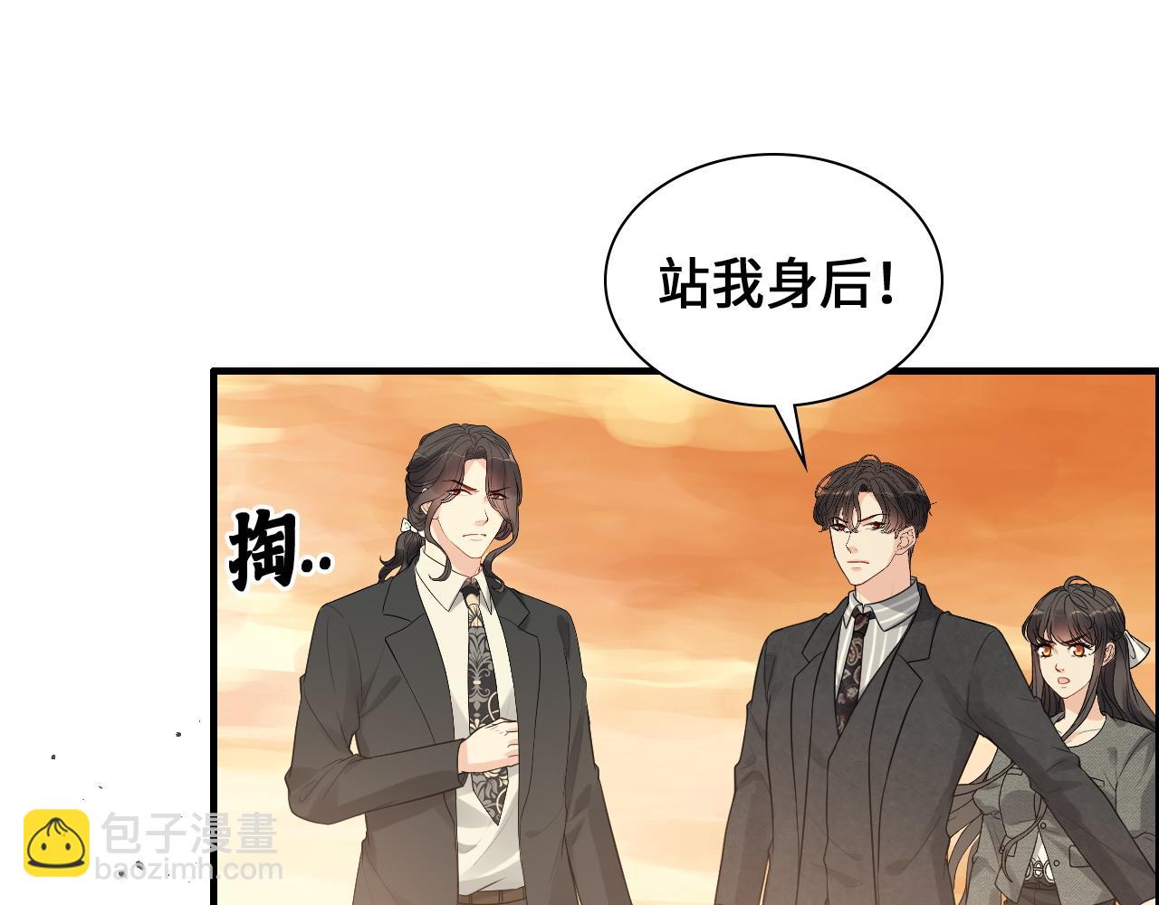 第456话 放开沐若娜91