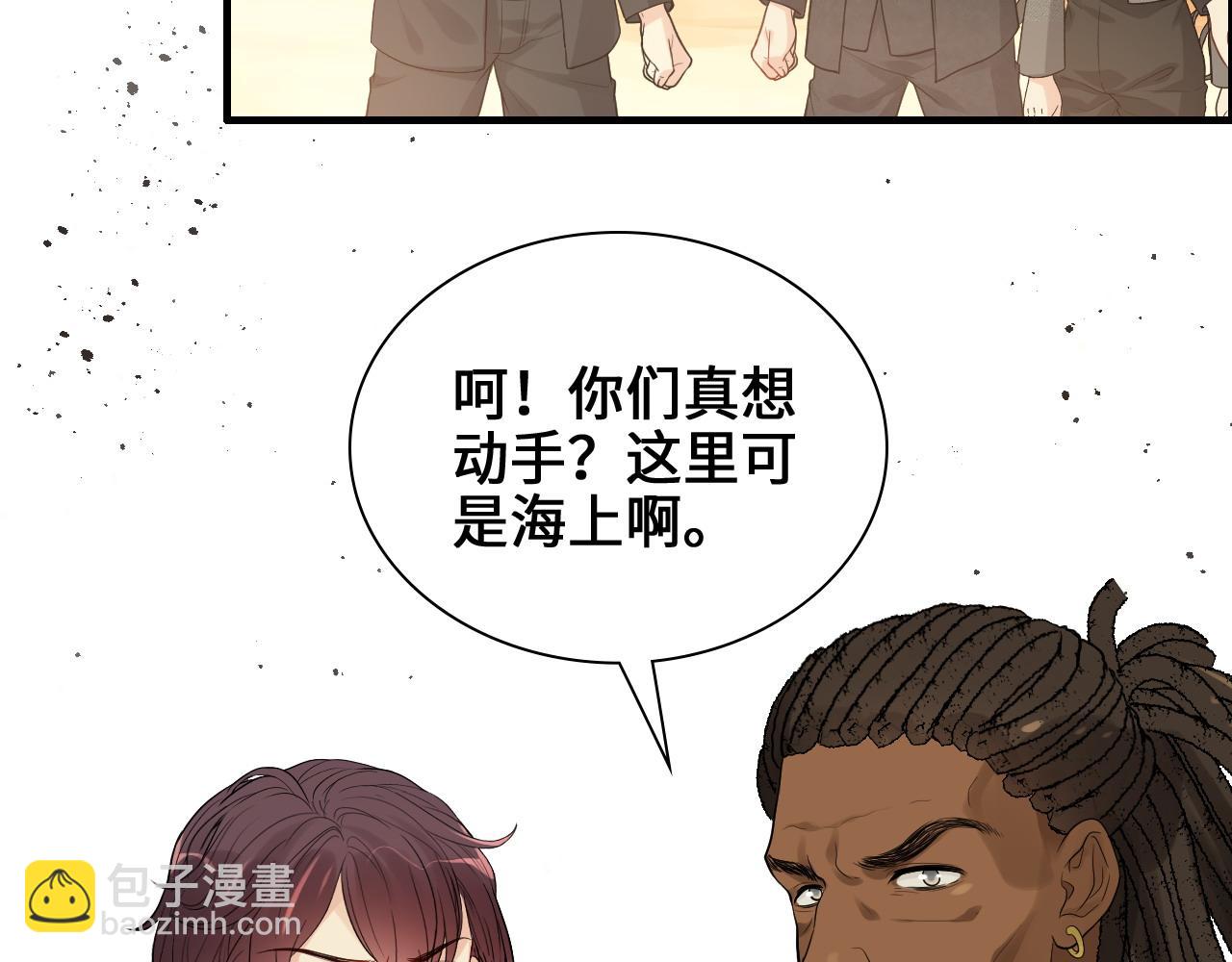 第456话 放开沐若娜92
