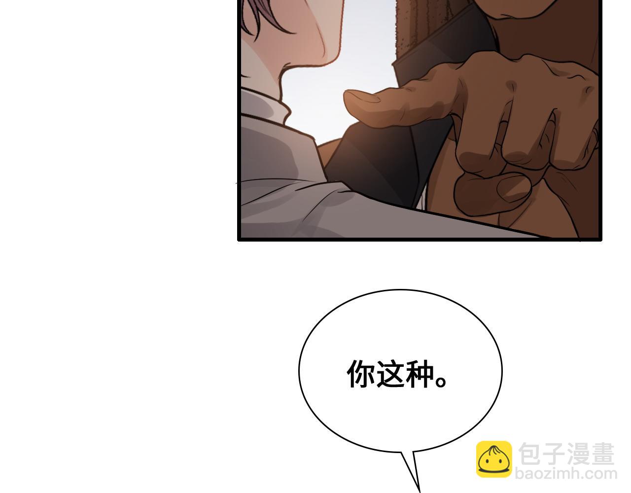 第456话 放开沐若娜95