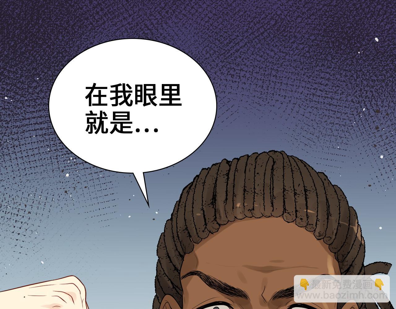 第456话 放开沐若娜97