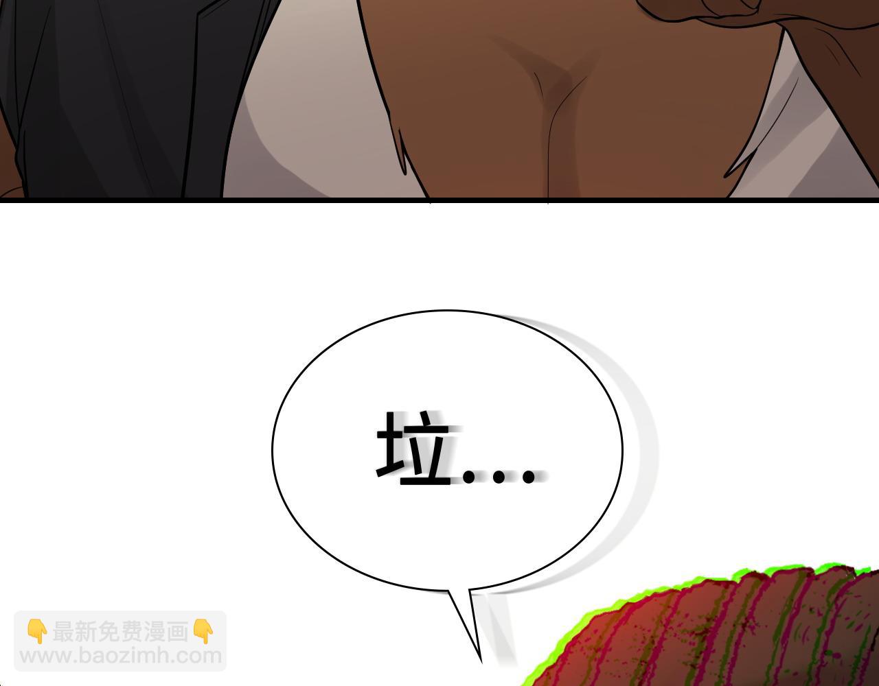 第456话 放开沐若娜99