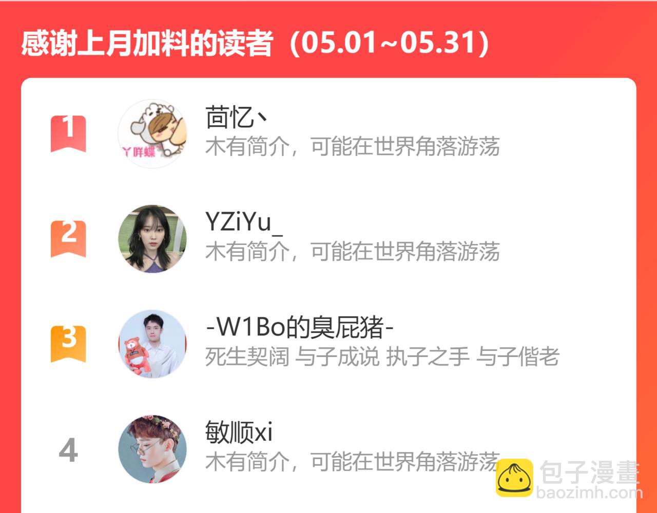 第457话 我可不是玩海贼过家家110