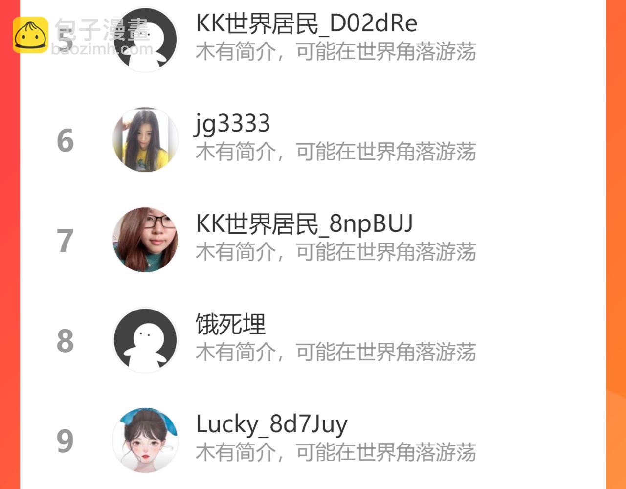 第457话 我可不是玩海贼过家家111