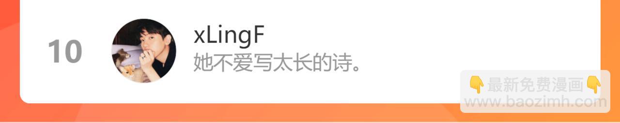 第457话 我可不是玩海贼过家家112