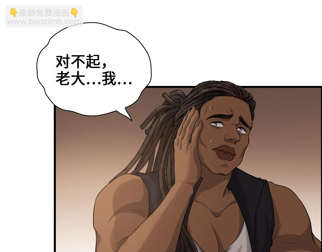 第457话 我可不是玩海贼过家家13