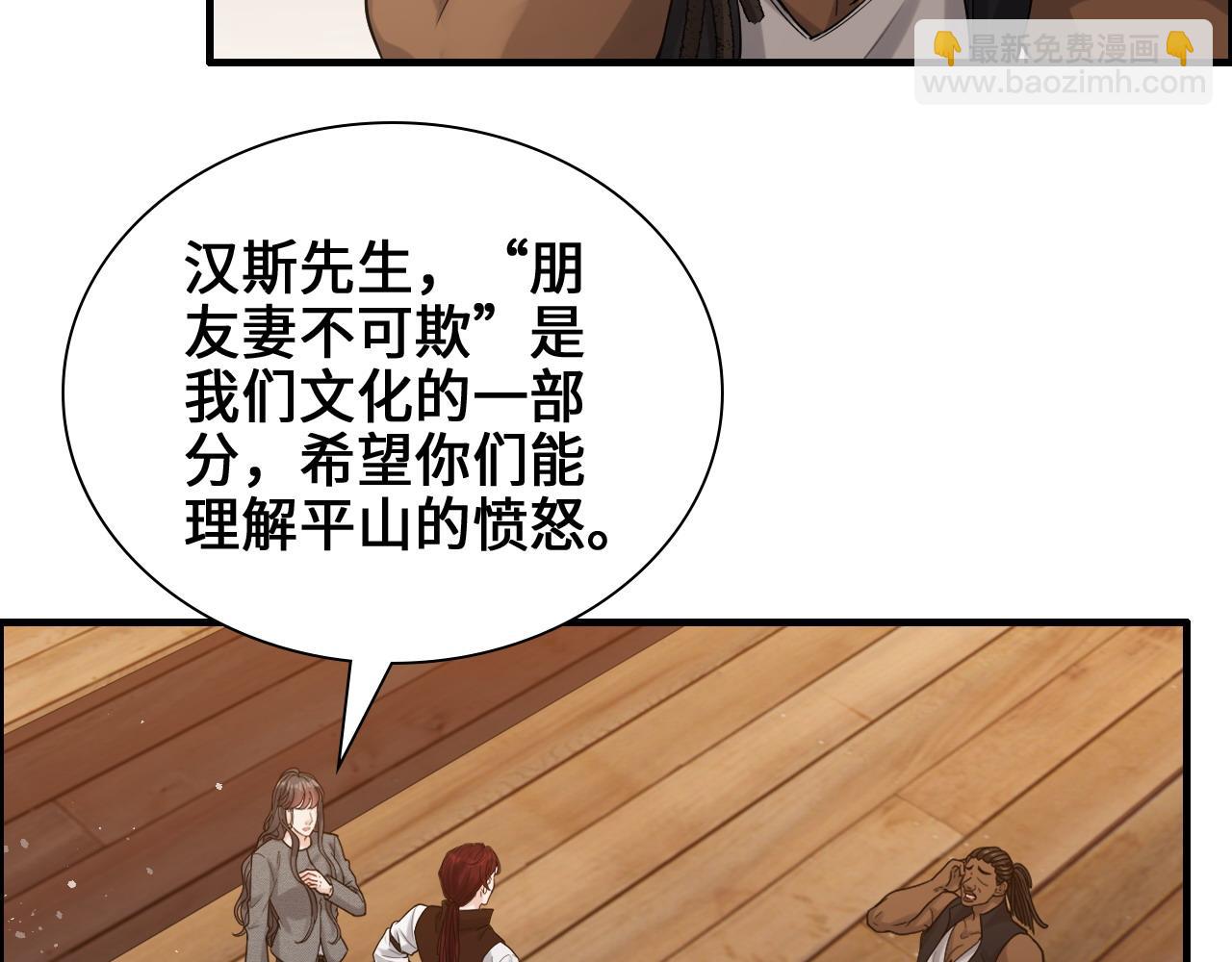 第457话 我可不是玩海贼过家家14