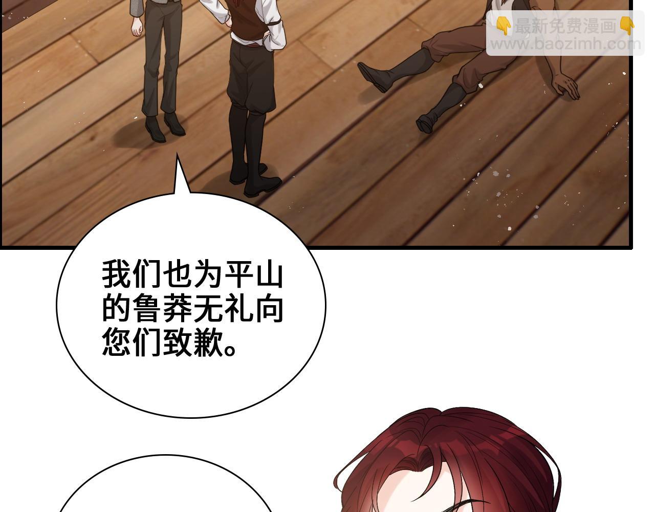 第457话 我可不是玩海贼过家家15