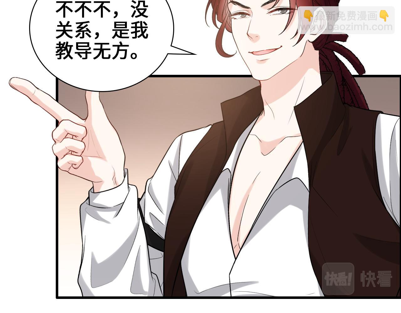 第457话 我可不是玩海贼过家家16