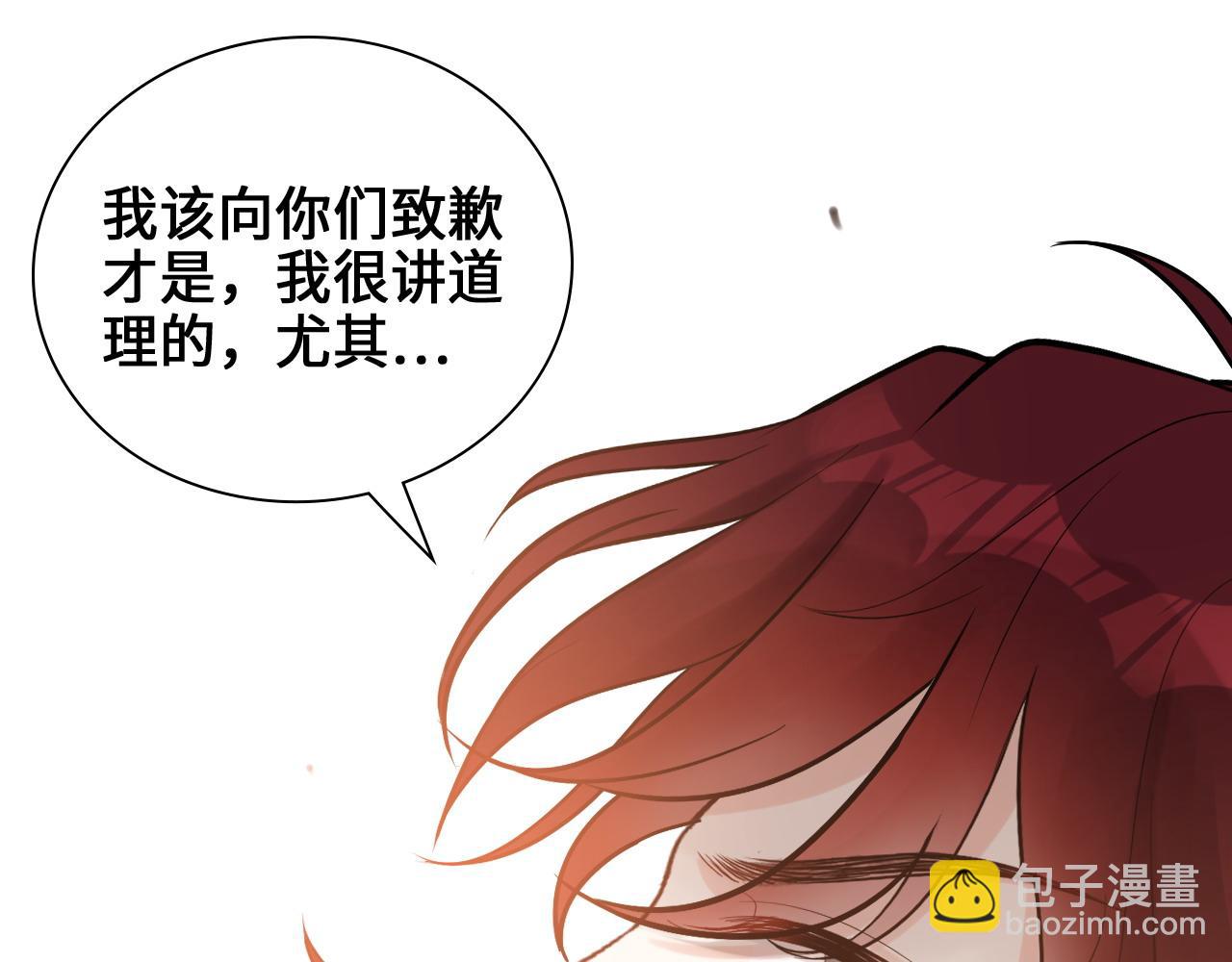 第457话 我可不是玩海贼过家家17
